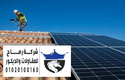 اسعار الواح القرميد البلاستيك