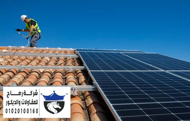 شركة تركيب الواح القرميد بالقاهرة