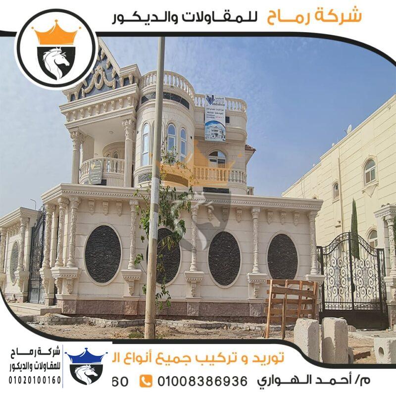 واجهات حجر ازاز هاشمي