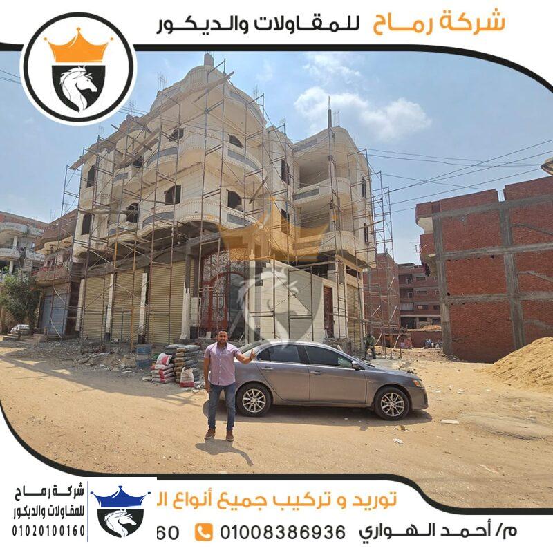 ارخص أسعار حجر الواجهات