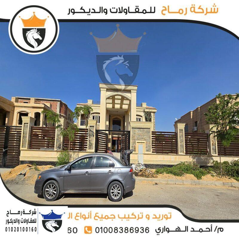 اسعار تركيب حجر فرعوني للمنازل