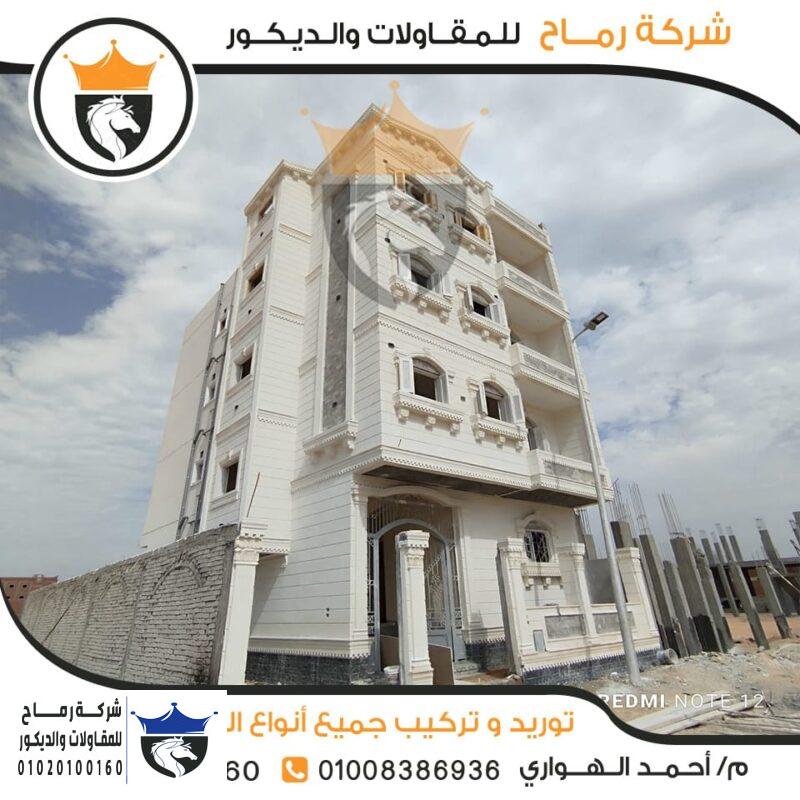احجار طبيعية ورخامية