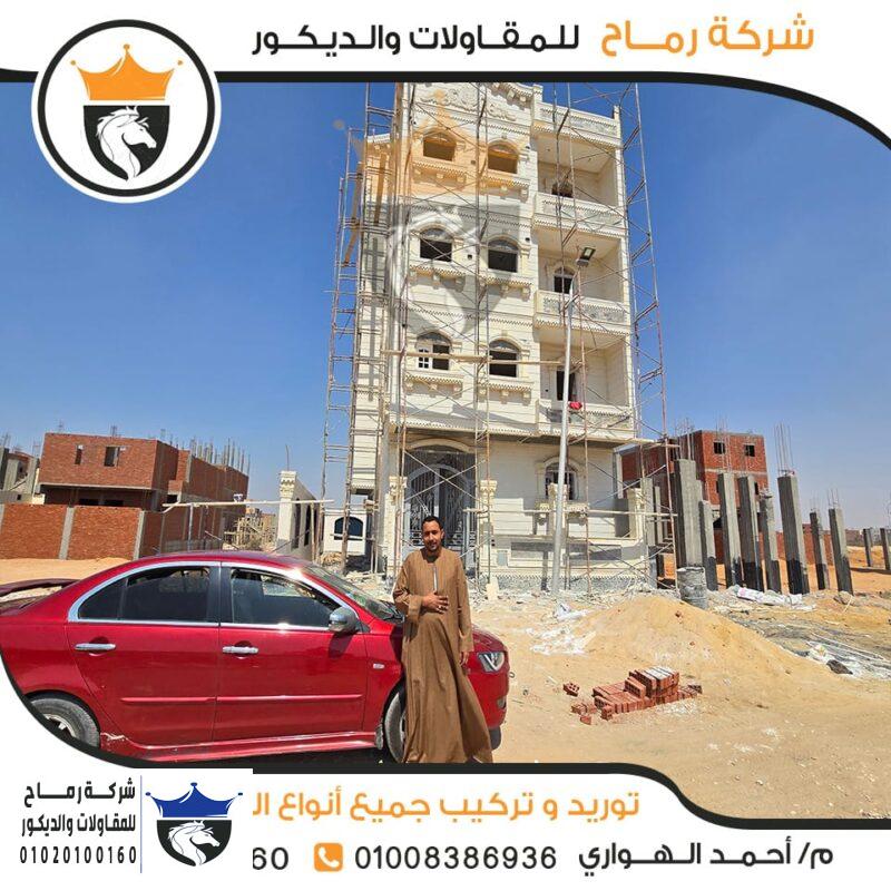واجهات منزلية بالحجارة